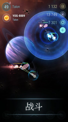宇宙世界争霸中文最新版 游戏截图