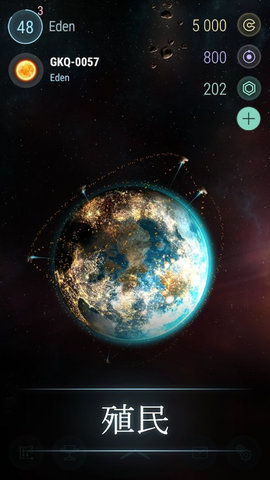 宇宙世界争霸中文最新版 游戏截图
